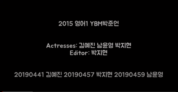 학생 제작 영상 4